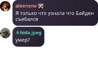👩‍🚒 emoji мазейк детдом pack by @QuotLyBot Telegram sticker 13 of 120