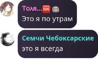 🇱🇮 emoji Детдом Сары pack by @QuotLyBot Telegram sticker 20 of 120