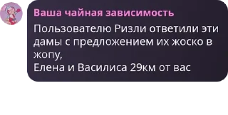 🍑 emoji Детдом Сары pack by @QuotLyBot Telegram sticker 13 of 120