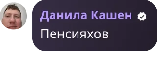 🧑‍✈️ emoji мазейк детдом pack by @QuotLyBot Telegram sticker 20 of 120