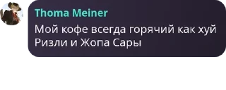 🧜 emoji Детдом Сары pack by @QuotLyBot Telegram sticker 5 of 120