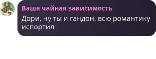 Sticker from Детдом Сары pack by @QuotLyBot