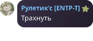 🤧 emoji Детдом Сары pack by @QuotLyBot Telegram sticker 6 of 120