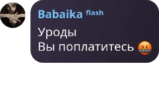 🤬 emoji мазейк детдом pack by @QuotLyBot Telegram sticker 13 of 120
