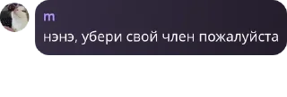 🕵️ emoji мазейк детдом pack by @QuotLyBot Telegram sticker 24 of 120
