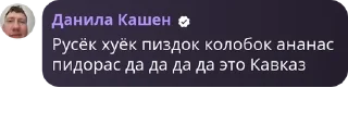 👨‍❤️‍👨 emoji мазейк детдом pack by @QuotLyBot Telegram sticker 23 of 120