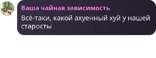 🕜 emoji Детдом Сары pack by @QuotLyBot Telegram sticker 22 of 120