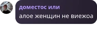 🤹 emoji мазейк детдом pack by @QuotLyBot Telegram sticker 8 of 120