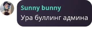 🩻 emoji Детдом Сары pack by @QuotLyBot Telegram sticker 6 of 120