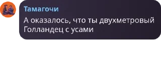 🧡 emoji Детдом pack by @QuotLyBot Telegram sticker 7 of 60