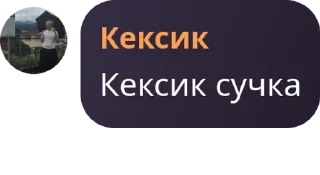 🛎️ emoji Детдом pack by @QuotLyBot Telegram sticker 19 of 60