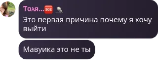 Sticker from Детдом Сары pack by @QuotLyBot