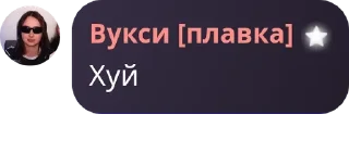 🖋️ emoji мазейк детдом pack by @QuotLyBot Telegram sticker 7 of 120