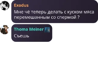 👩‍👦 emoji Детдом Сары pack by @QuotLyBot Telegram sticker 18 of 120