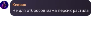 🙇 emoji Детдом pack by @QuotLyBot Telegram sticker 14 of 60
