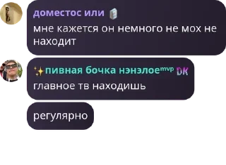 🧍‍♂️ emoji мазейк детдом pack by @QuotLyBot Telegram sticker 8 of 120