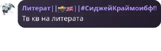 🏄‍♂️ emoji Детдом🧌🇬🇧 pack by @QuotLyBot Telegram sticker 8 of 64