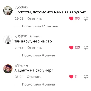 👍 emoji Детдом🧌🇬🇧 pack by @QuotLyBot Telegram sticker 13 of 64