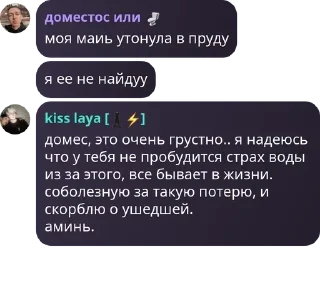 🔓 emoji мазейк детдом pack by @QuotLyBot Telegram sticker 6 of 120