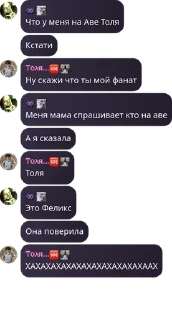 🚳 emoji Детдом Сары pack by @QuotLyBot Telegram sticker 11 of 120