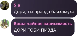 Sticker from Детдом Сары pack by @QuotLyBot