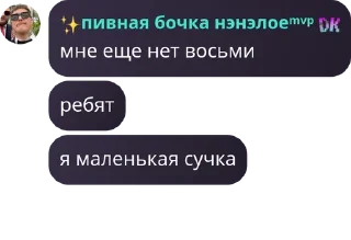 🕴 emoji мазейк детдом pack by @QuotLyBot Telegram sticker 16 of 120
