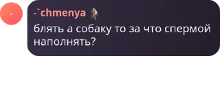 🧛‍♂️ emoji мазейк детдом pack by @QuotLyBot Telegram sticker 11 of 120