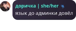 👩‍❤️‍👩 emoji мазейк детдом pack by @QuotLyBot Telegram sticker 14 of 120