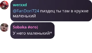 Sticker from Детдом Сары pack by @QuotLyBot