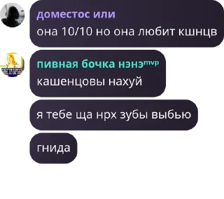 ❇️ emoji мазейк детдом pack by @QuotLyBot Telegram sticker 20 of 120