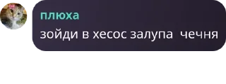 Sticker from мазейк детдом pack by @QuotLyBot