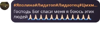 Sticker from мазейк детдом pack by @QuotLyBot