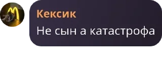 Sticker from Детдом pack by @QuotLyBot