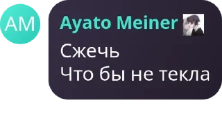 💮 emoji Детдом Сары pack by @QuotLyBot Telegram sticker 22 of 120