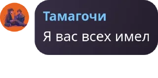 Sticker from Детдом pack by @QuotLyBot
