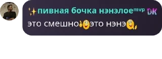 👆 emoji мазейк детдом pack by @QuotLyBot Telegram sticker 7 of 120