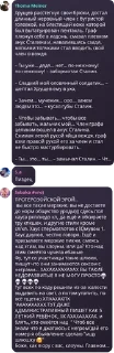 🌟 emoji Детдом Сары pack by @QuotLyBot Telegram sticker 10 of 120
