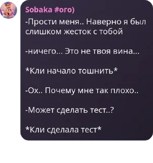 🕕 emoji Детдом Сары pack by @QuotLyBot Telegram sticker 13 of 120