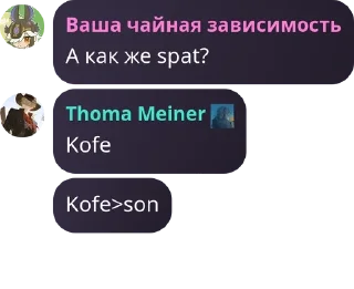 🤷‍♂️ emoji Детдом Сары pack by @QuotLyBot Telegram sticker 15 of 120
