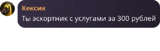 🧑‍💻 emoji Детдом pack by @QuotLyBot Telegram sticker 11 of 60