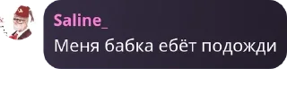 👨‍❤️‍👨 emoji Детдом🧌🇬🇧 pack by @QuotLyBot Telegram sticker 24 of 64