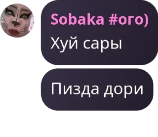 👩‍🦯 emoji Детдом Сары pack by @QuotLyBot Telegram sticker 7 of 120