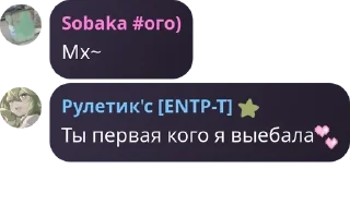 💕 emoji Детдом Сары pack by @QuotLyBot Telegram sticker 7 of 120