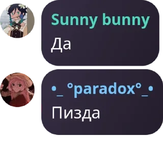 💇 emoji Детдом Сары pack by @QuotLyBot Telegram sticker 13 of 120