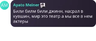 💆 emoji Детдом Сары pack by @QuotLyBot Telegram sticker 14 of 120