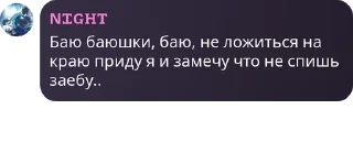 Sticker from Детдом Сары pack by @QuotLyBot