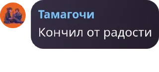 👨‍🤝‍👨 emoji Детдом pack by @QuotLyBot Telegram sticker 12 of 60