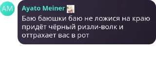 Sticker from Детдом Сары pack by @QuotLyBot