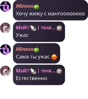 😡 emoji Детдом Сары pack by @QuotLyBot Telegram sticker 16 of 120