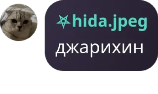🙎 emoji мазейк детдом pack by @QuotLyBot Telegram sticker 16 of 120